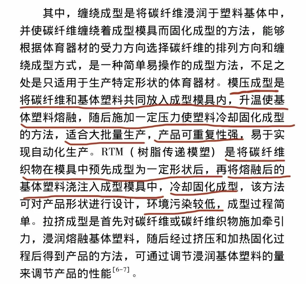 专业篮球运动员如何借助前沿技术保持状态_0